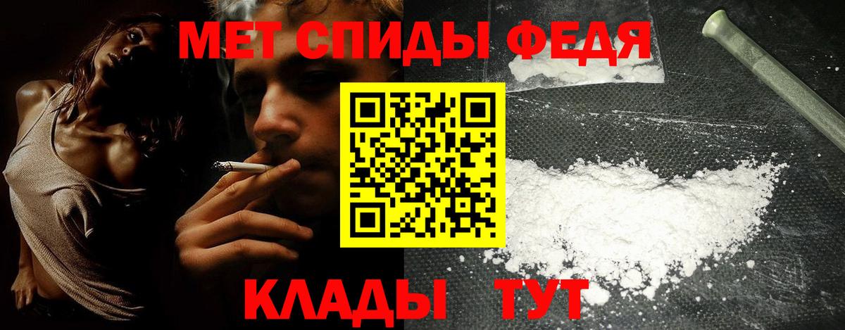 Amphetamine VHQ  Вход с VPN  АМФЕТАМИН  Златоуст 