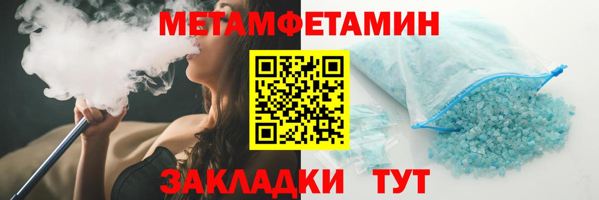 Амфетамин 97% Златоуст
