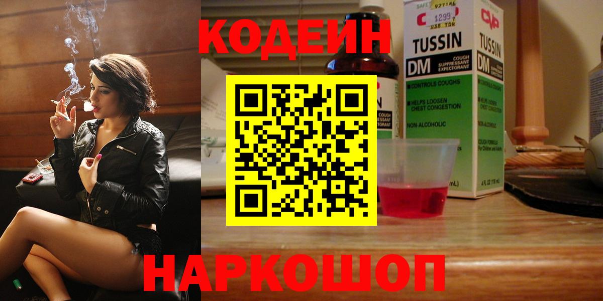 МДМА  Златоуст  COCAIN  ГАШИШ  Меф кристаллы  Каннабис  Вход с VPN 