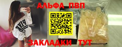 спиды Лесосибирск