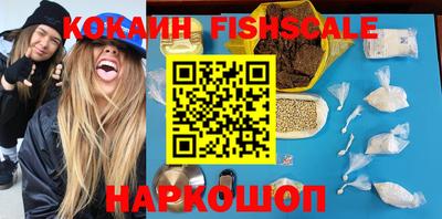 меф VHQ Ливны