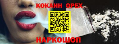 меф VHQ Ливны