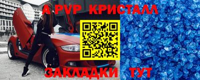 меф VHQ Ливны