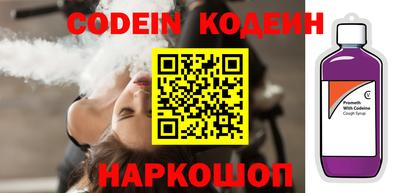 спиды Лесосибирск