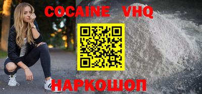 меф VHQ Ливны