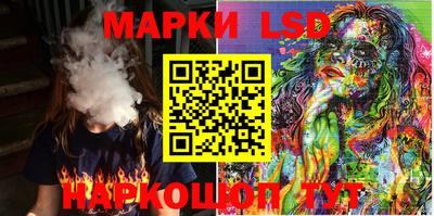 спиды Лесосибирск