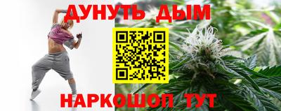 меф VHQ Ливны
