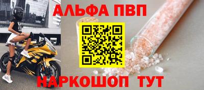 спиды Лесосибирск