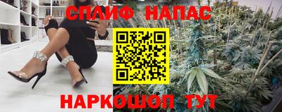 меф VHQ Ливны