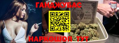 меф VHQ Ливны