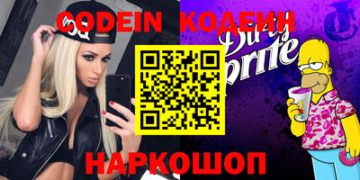 спиды Лесосибирск