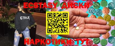 меф VHQ Ливны