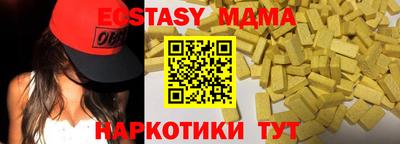 спиды Лесосибирск