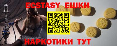 дмт Ликино-Дулёво