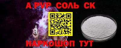 меф VHQ Ливны