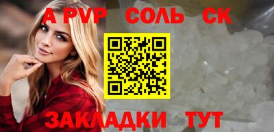 меф VHQ Ливны