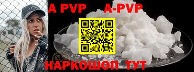 меф VHQ Ливны