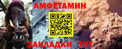 меф VHQ Ливны