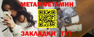 спиды Лесосибирск