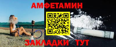 меф VHQ Ливны