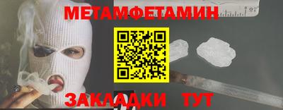 меф VHQ Ливны