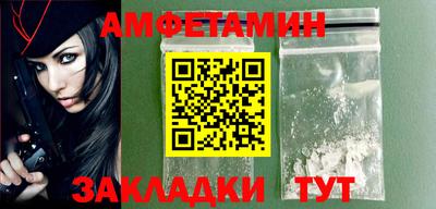 меф VHQ Ливны