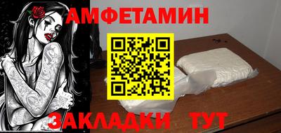 спиды Лесосибирск