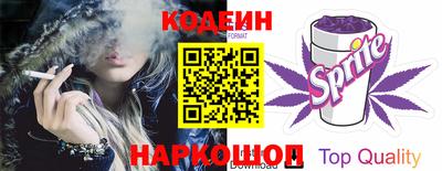 меф VHQ Ливны