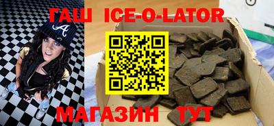 меф VHQ Ливны