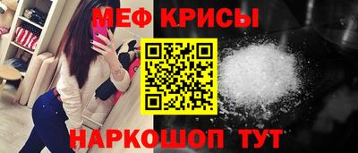 спиды Лесосибирск