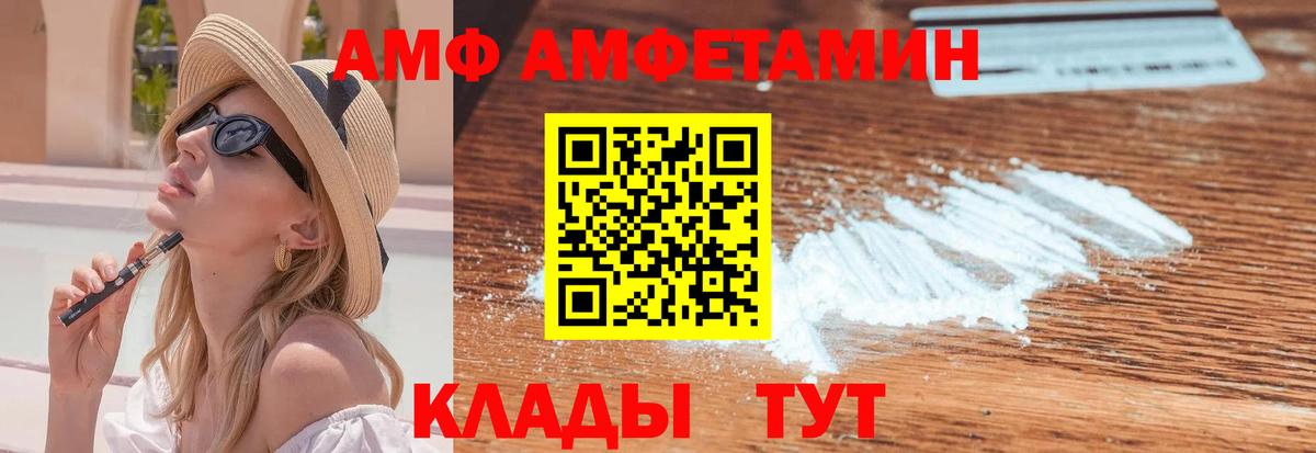Златоуст  МЕТАМФЕТАМИН кристалл  Вход с VPN 