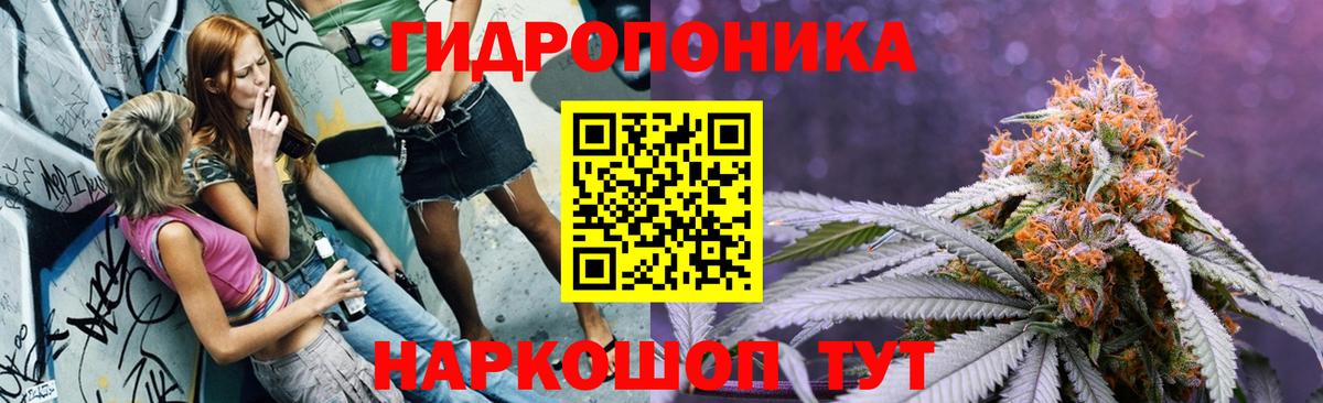 Бошки Шишки конопля Златоуст
